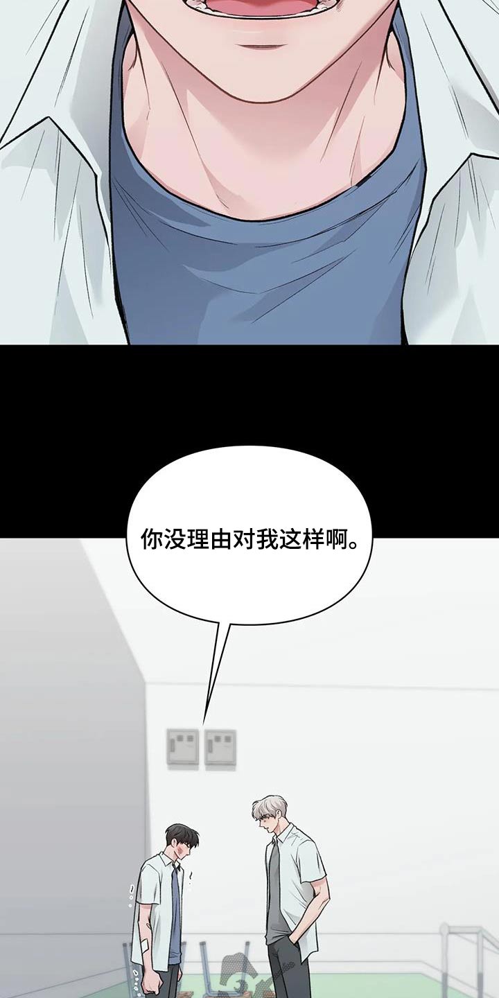 第64话5