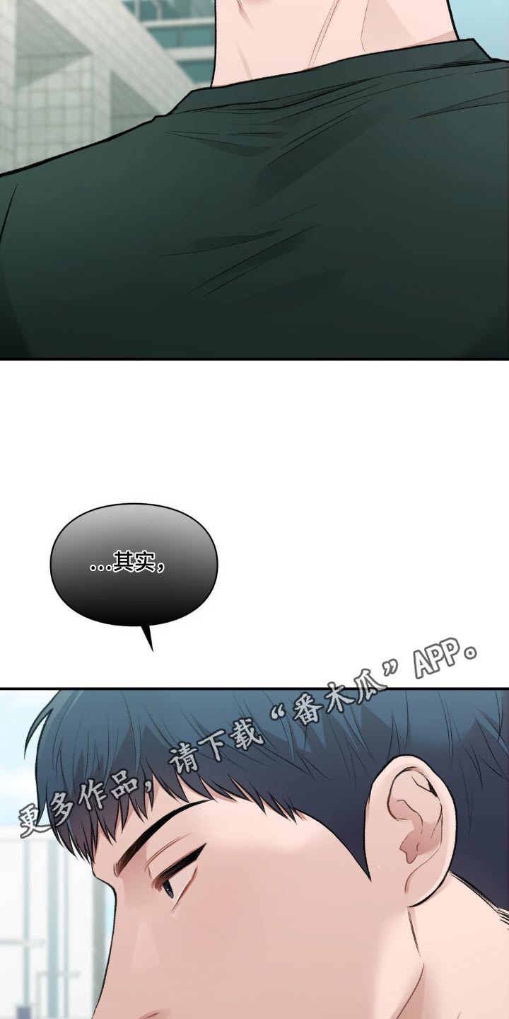 第66话29