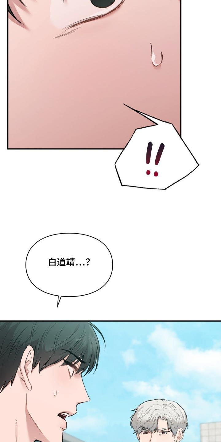 第66话17