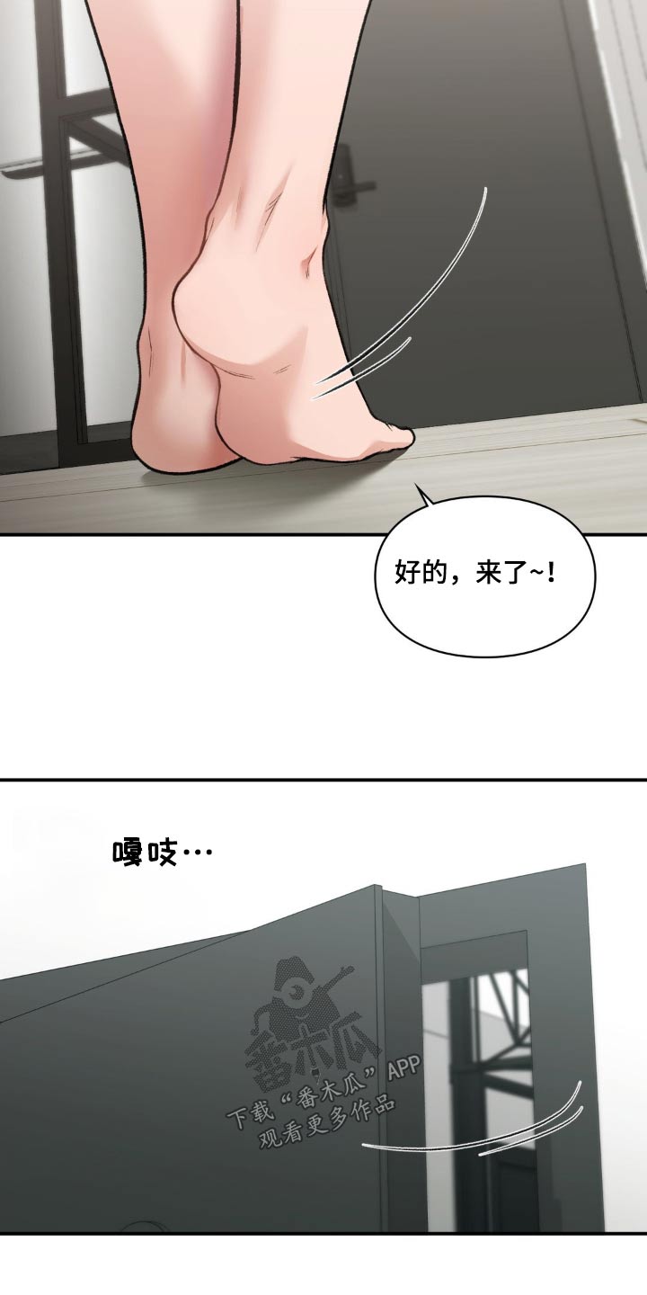 第69话18