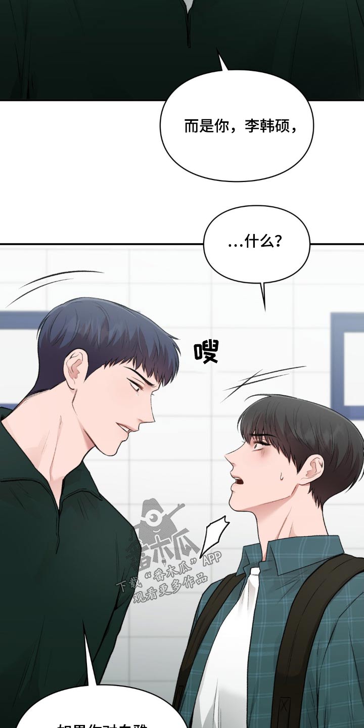 第75话22