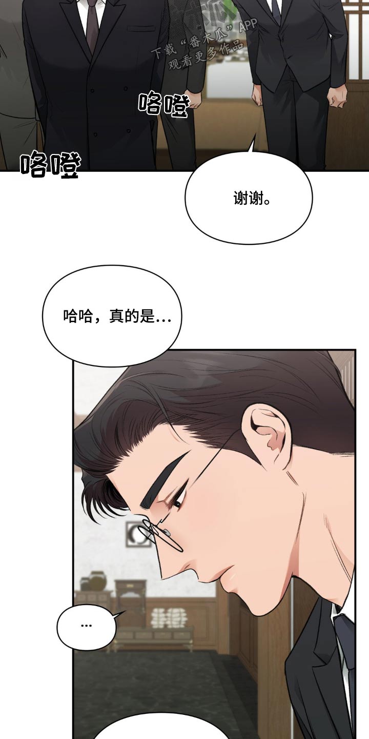 第76话16