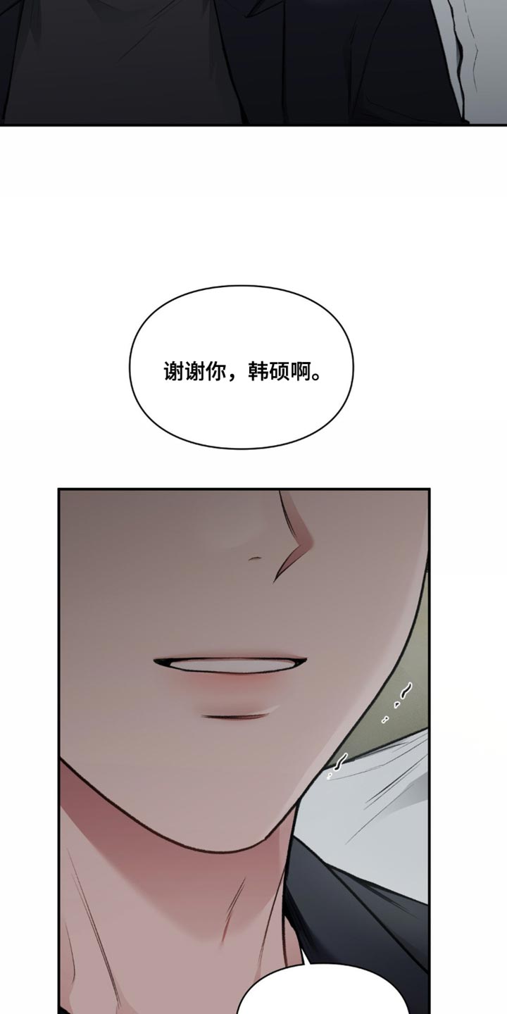 第77话8