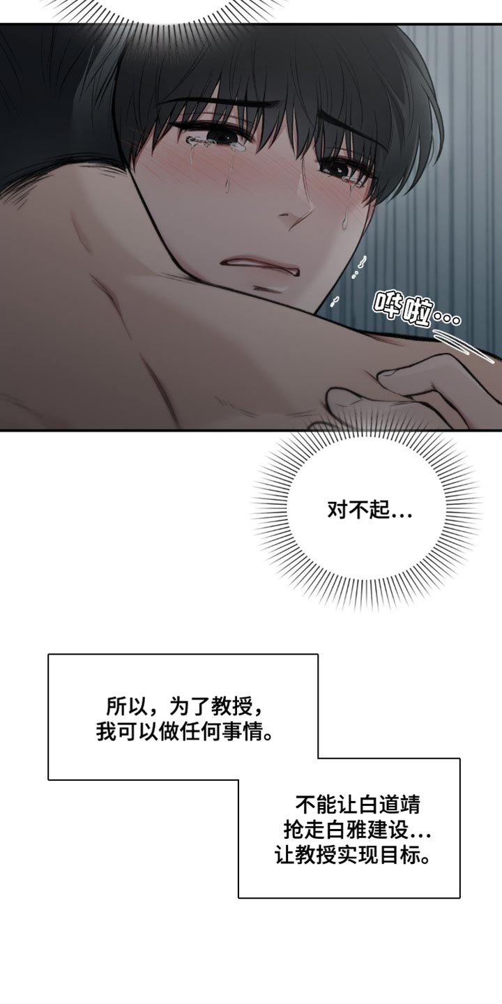 第78话5