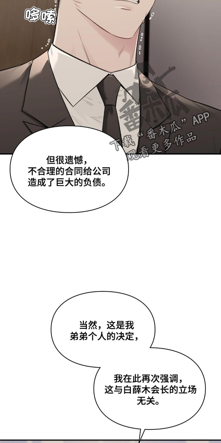 第85话27