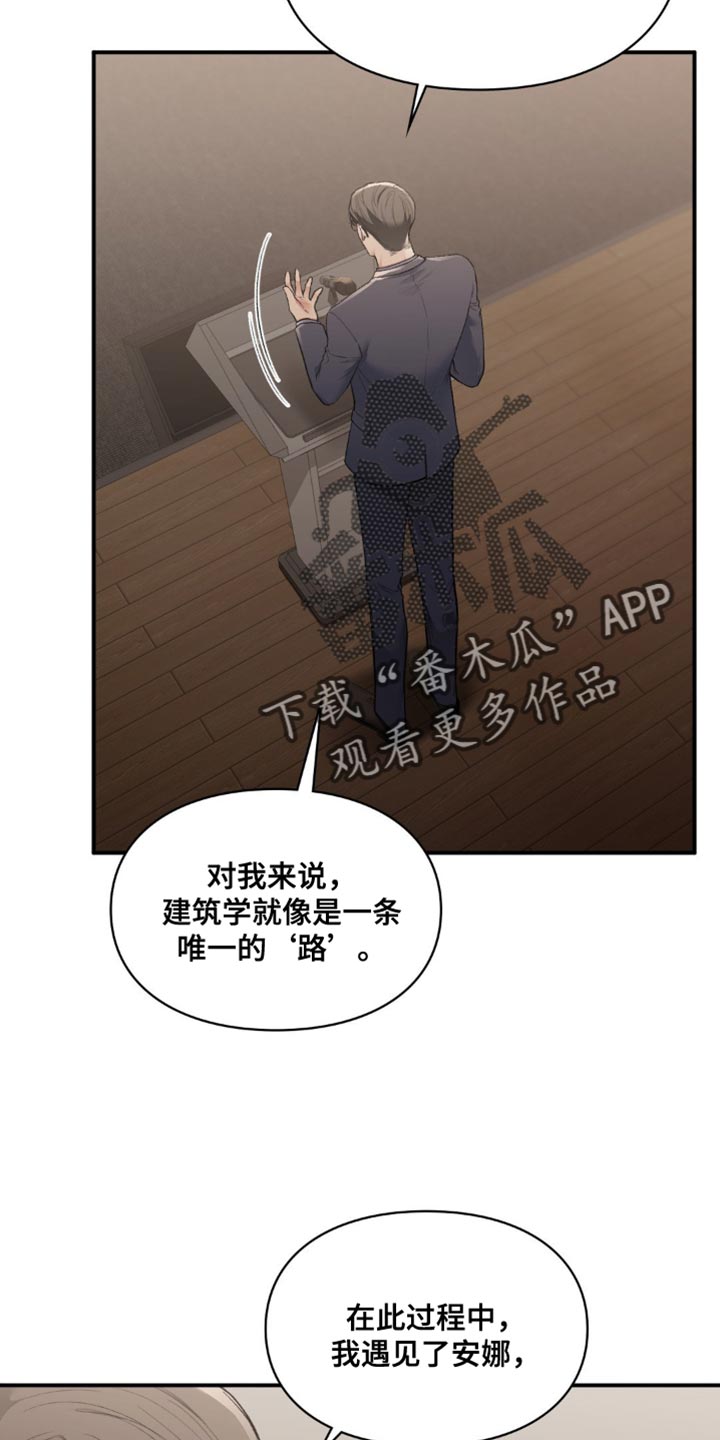 第85话17