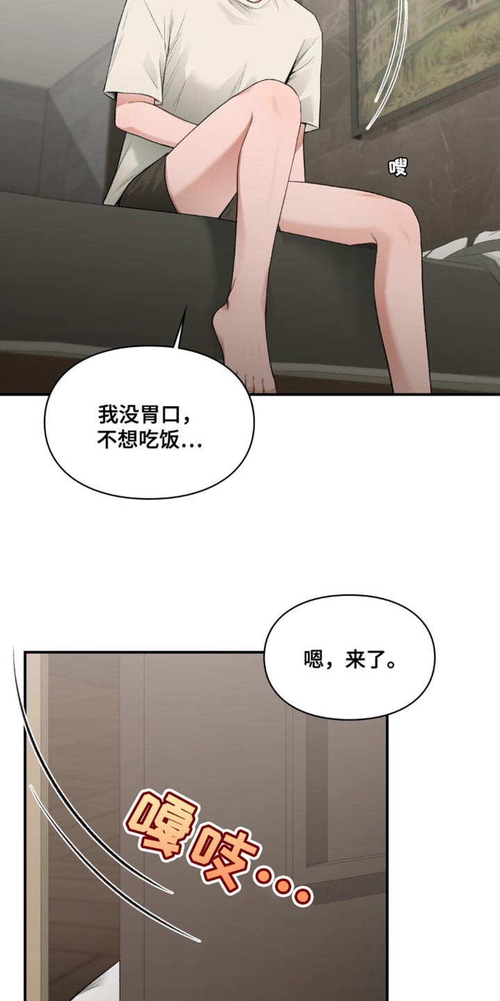 第86话16