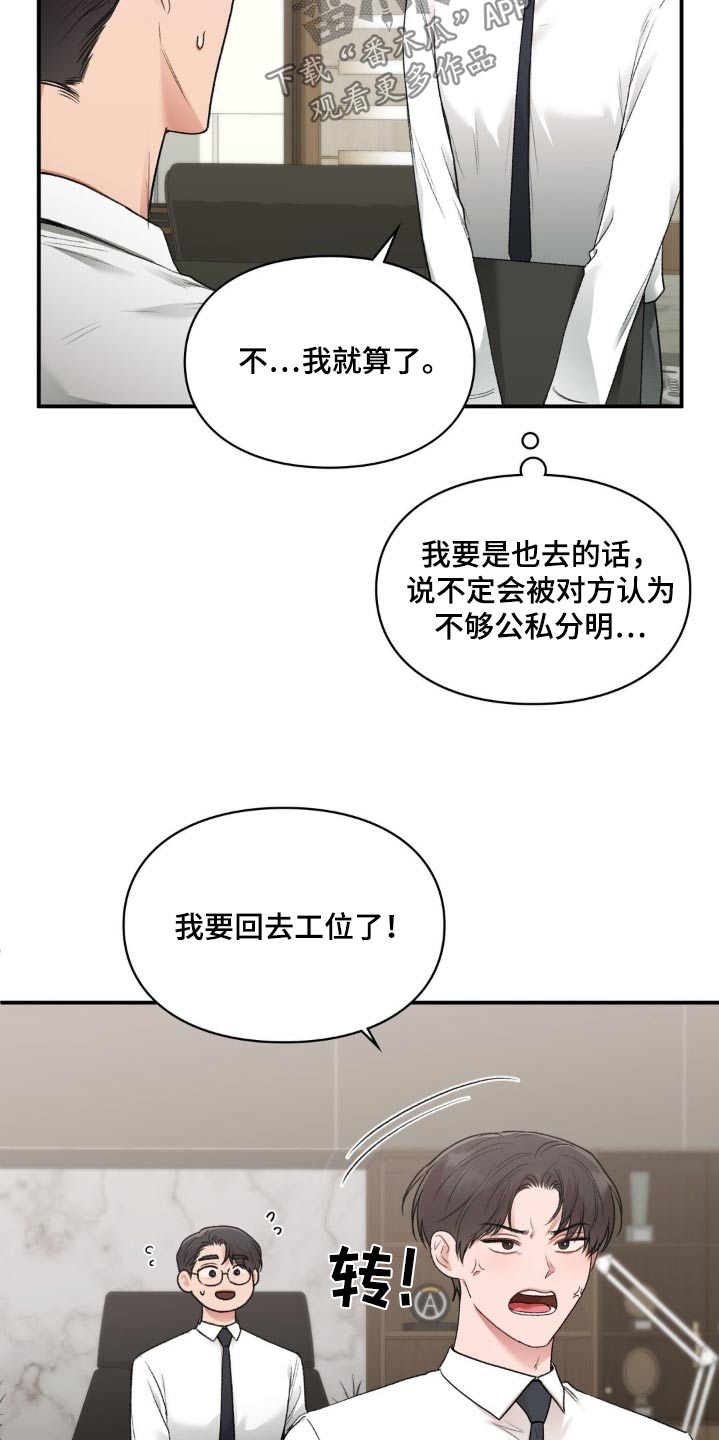 第93话3