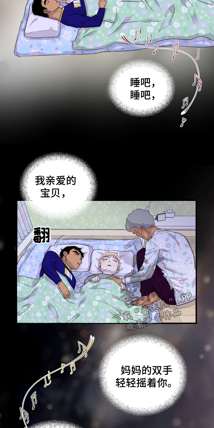 第21话3