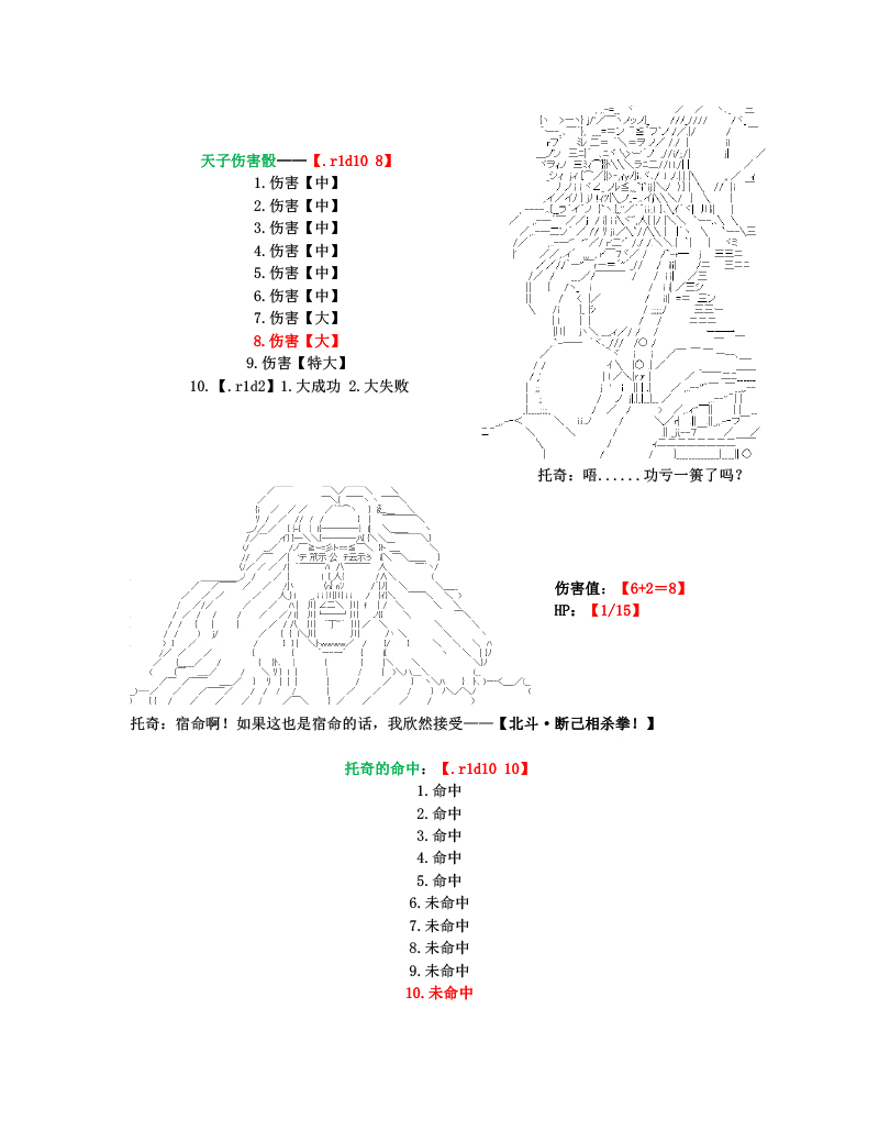 第1话39