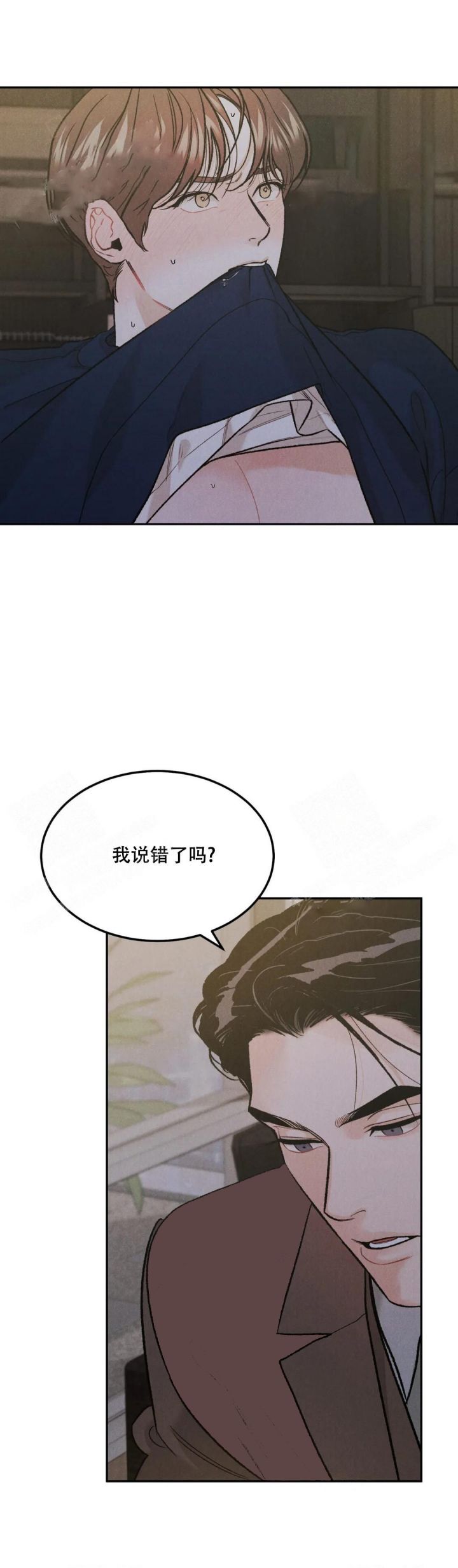 第38话11