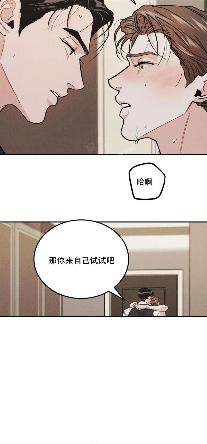 第46话8