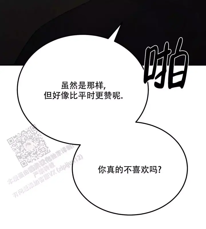 第101话1