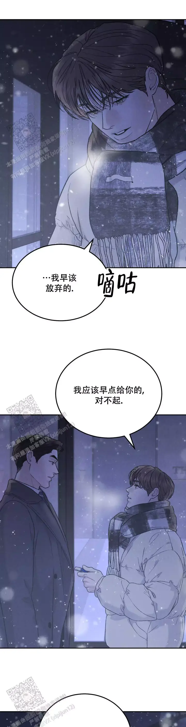 第118话14