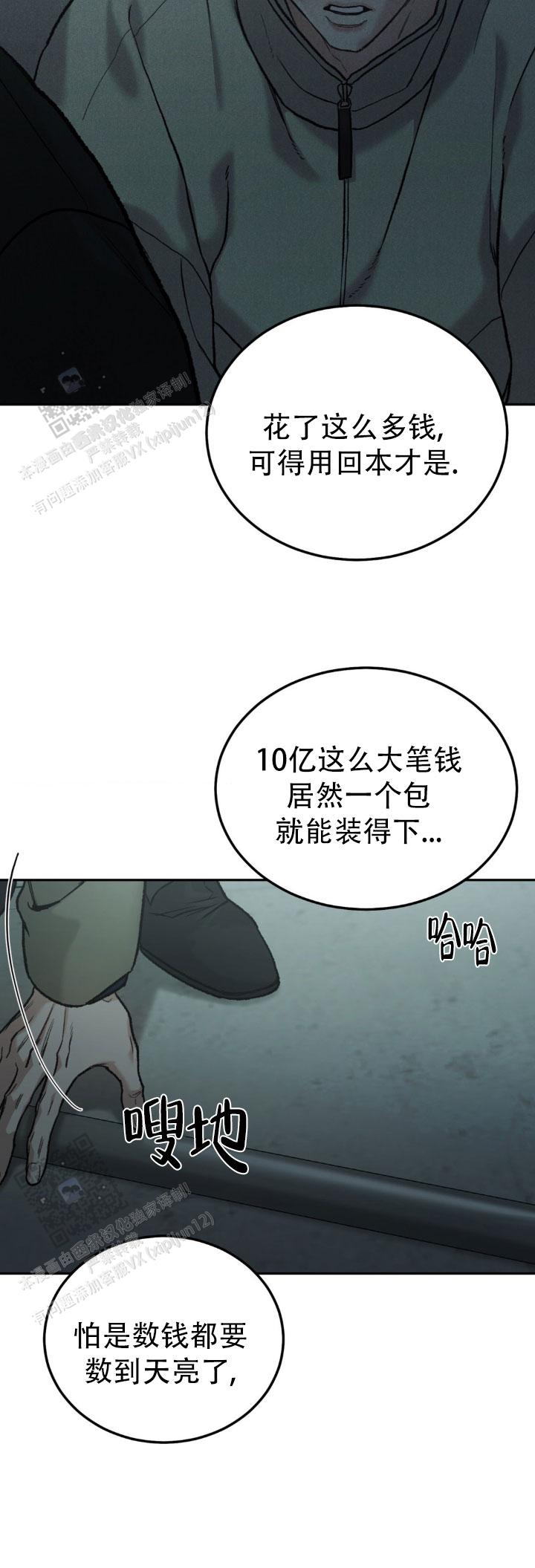 第134话10