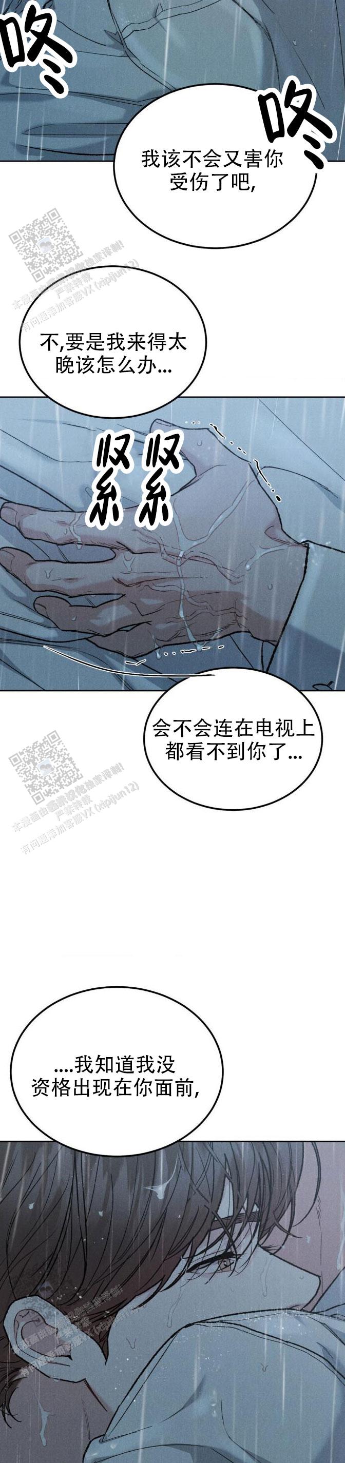 第158话10