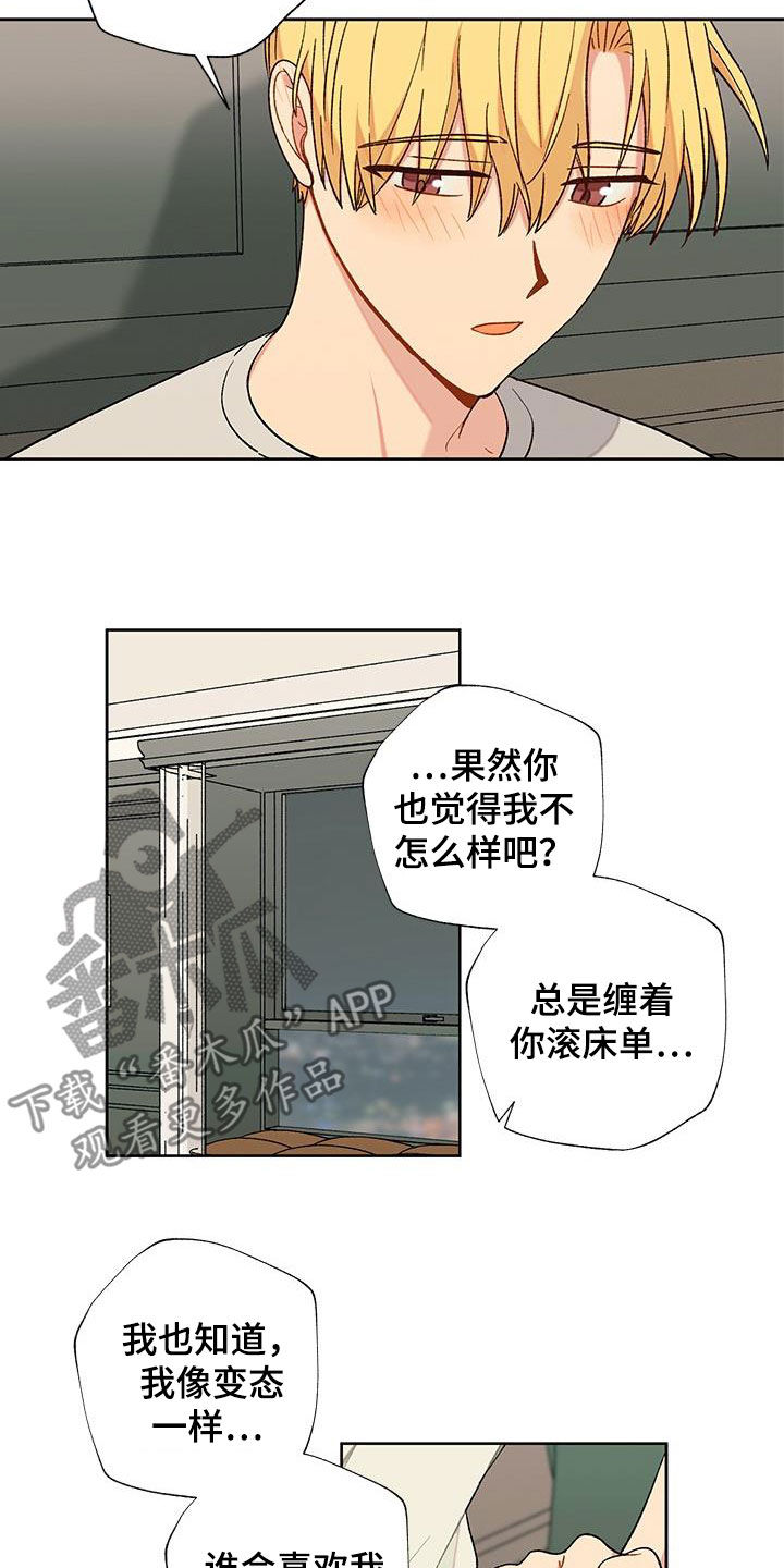 第35话16