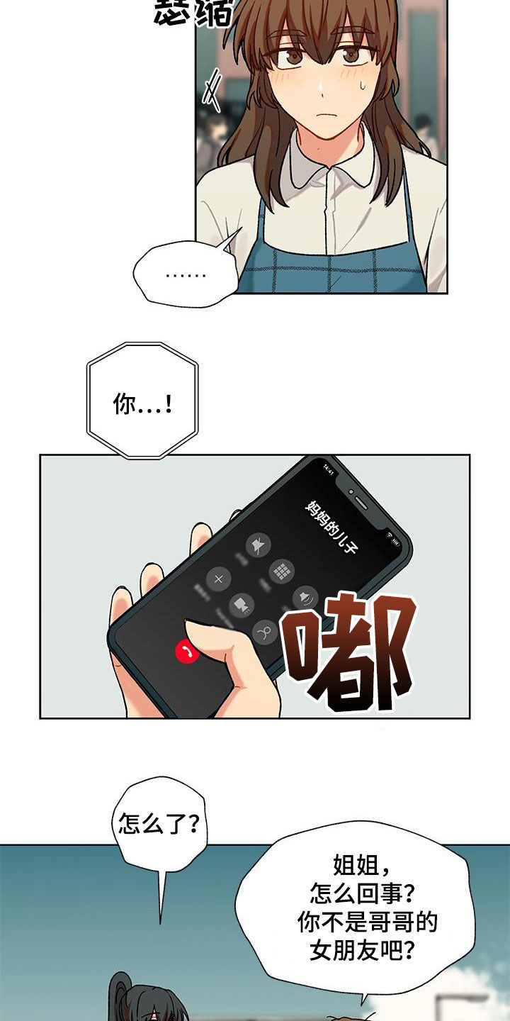 第55话14