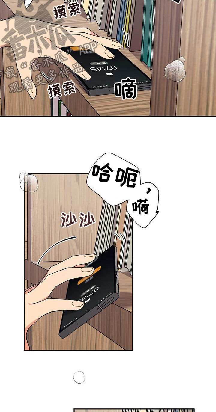 第60话12