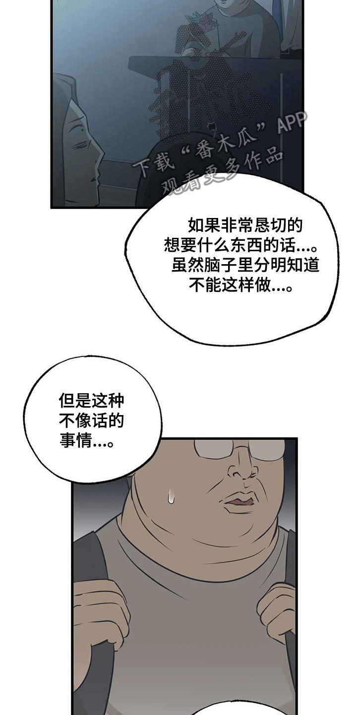 第34话16