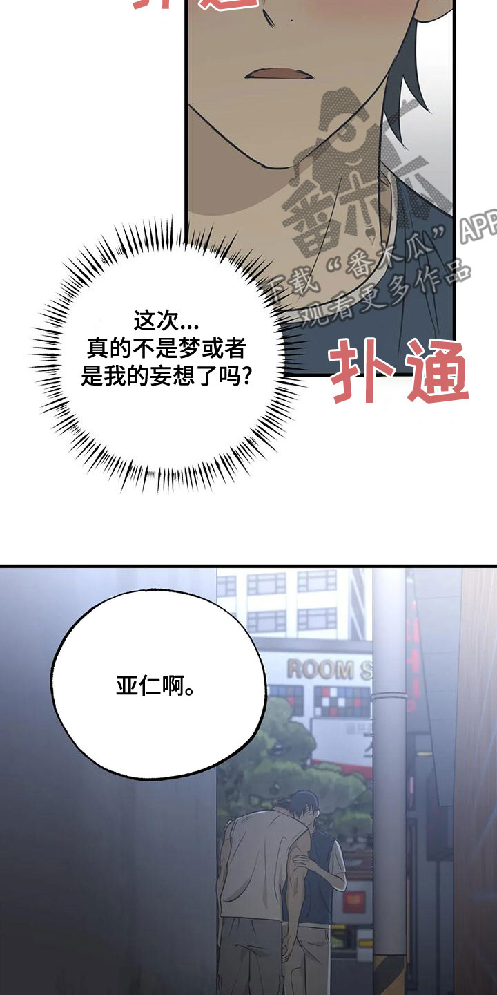 第36话20