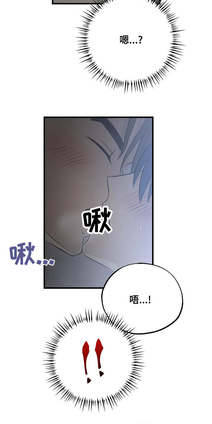 第36话14