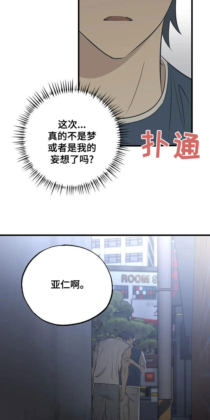 第37话1