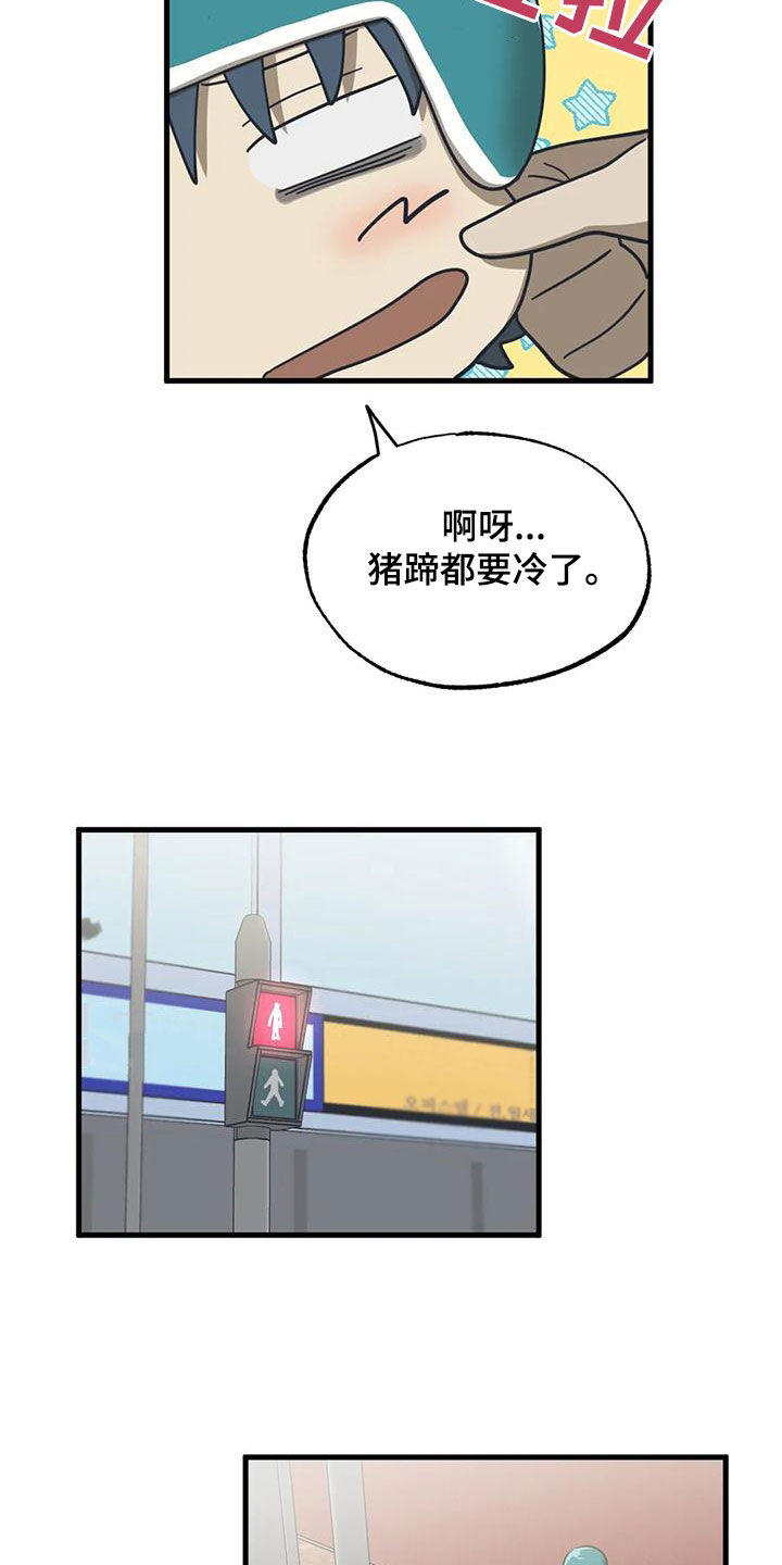 第39话15