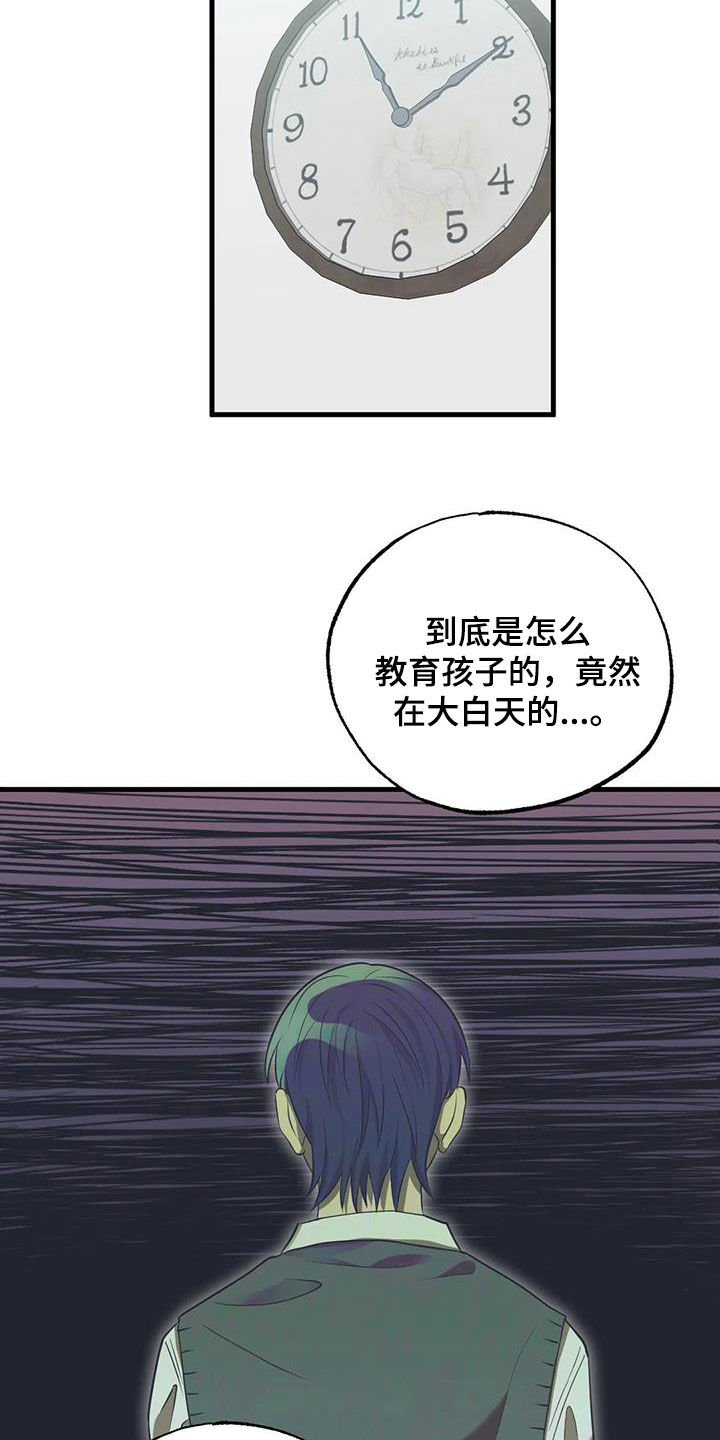 第47话8