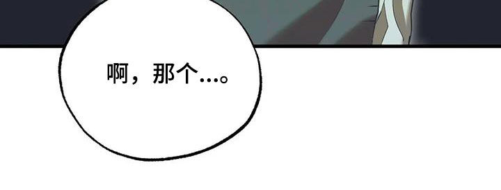 第47话9