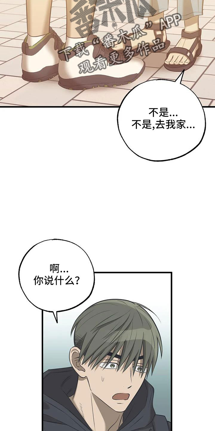 第54话25