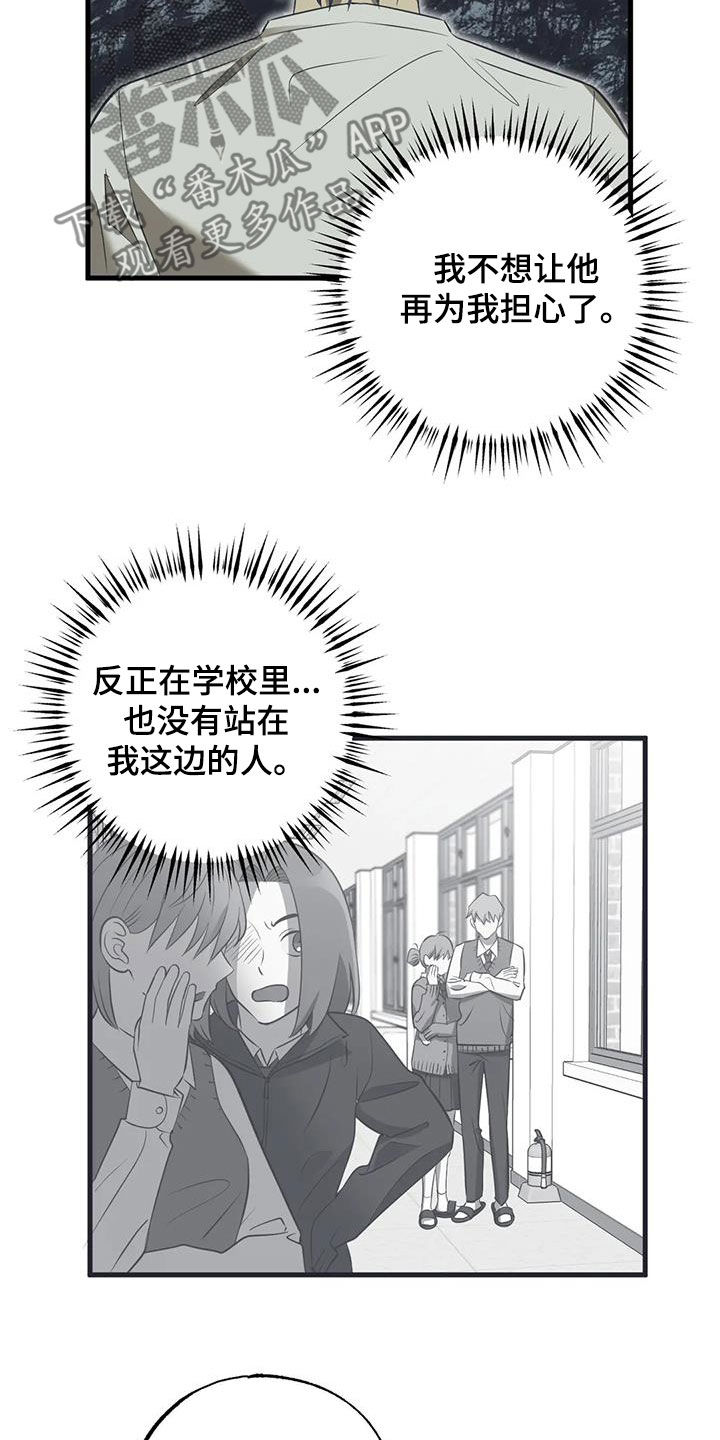 第56话10