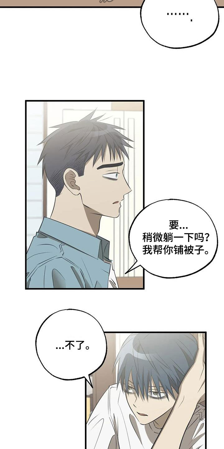 第56话6