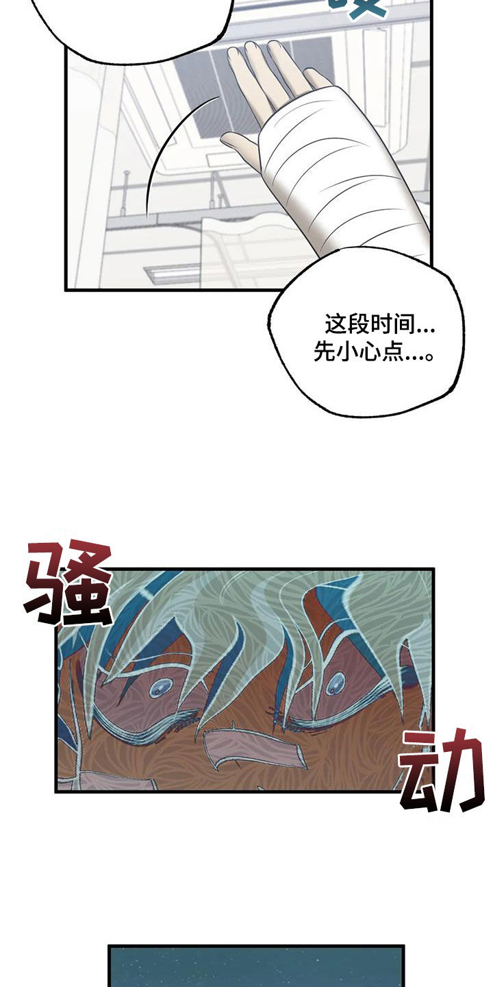 第56话4