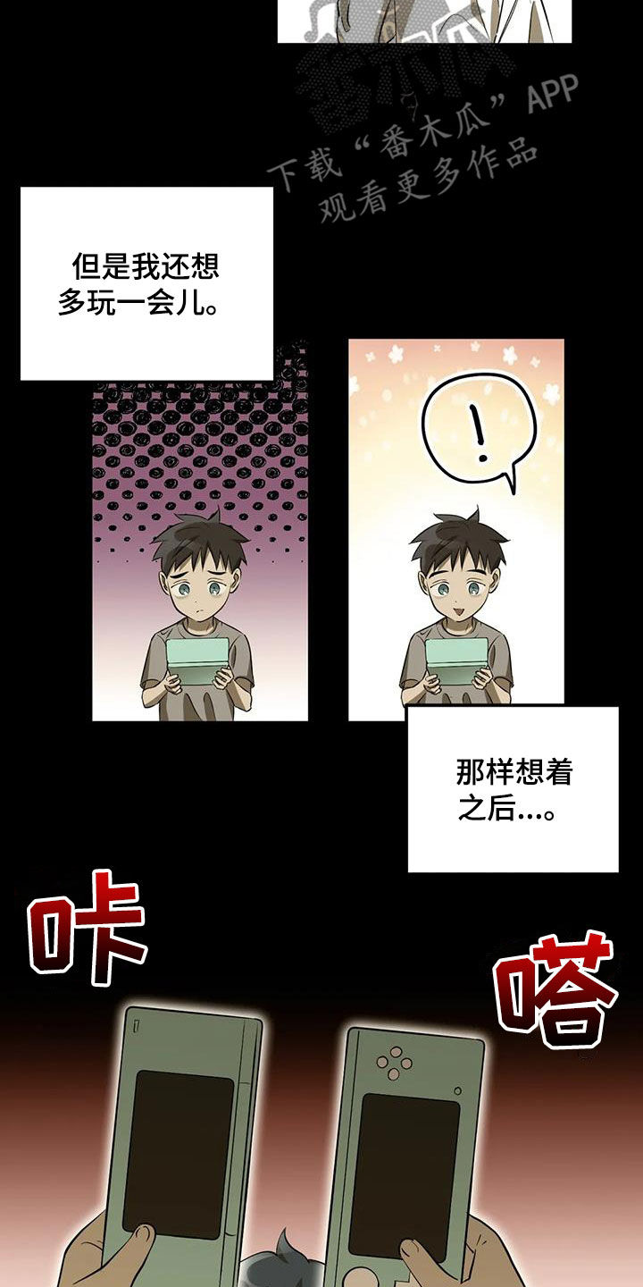 第57话5