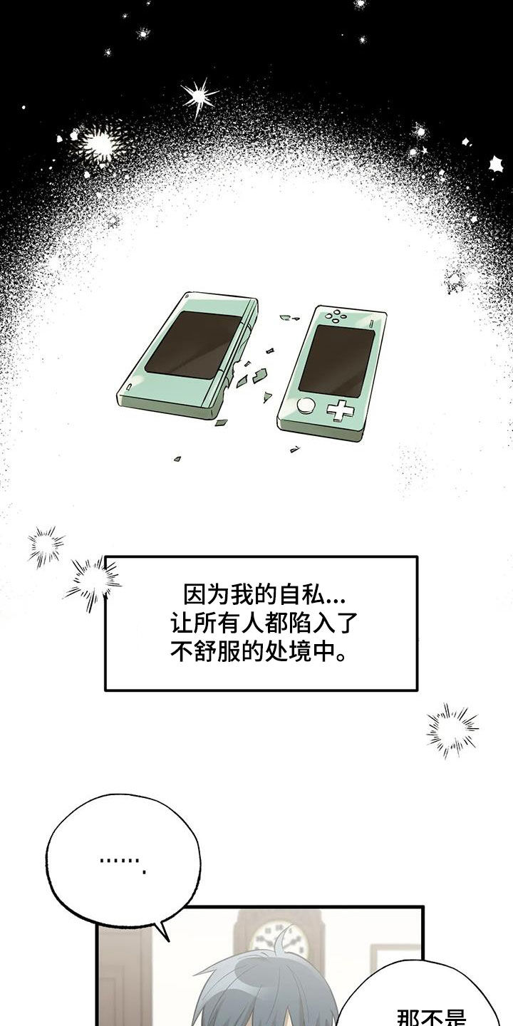 第57话8