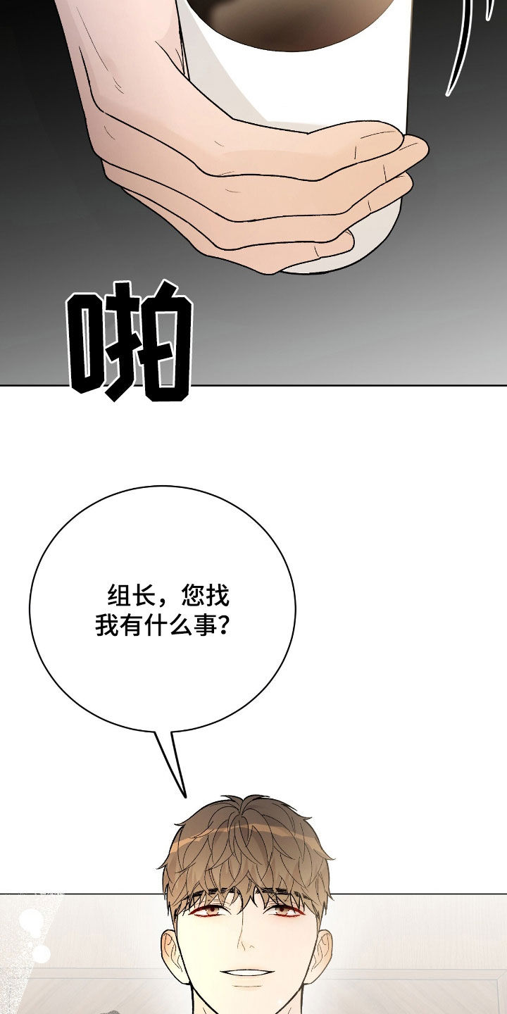 第83话18