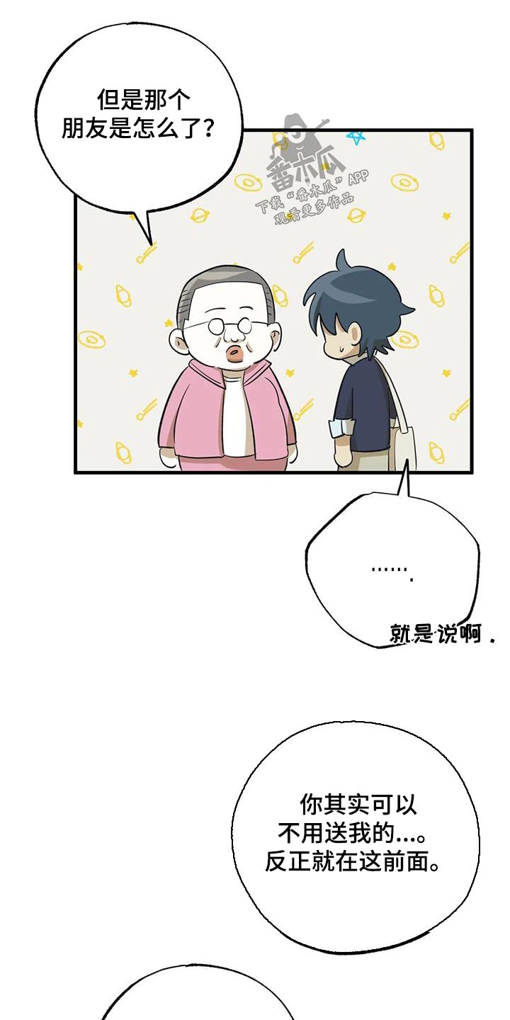 第68话9