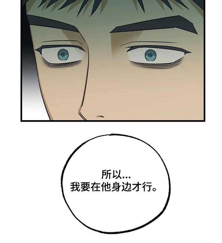 第74话10