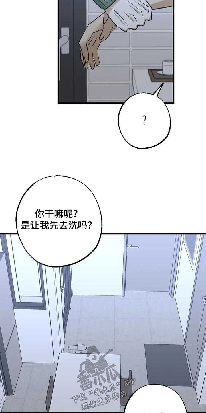 第84话14