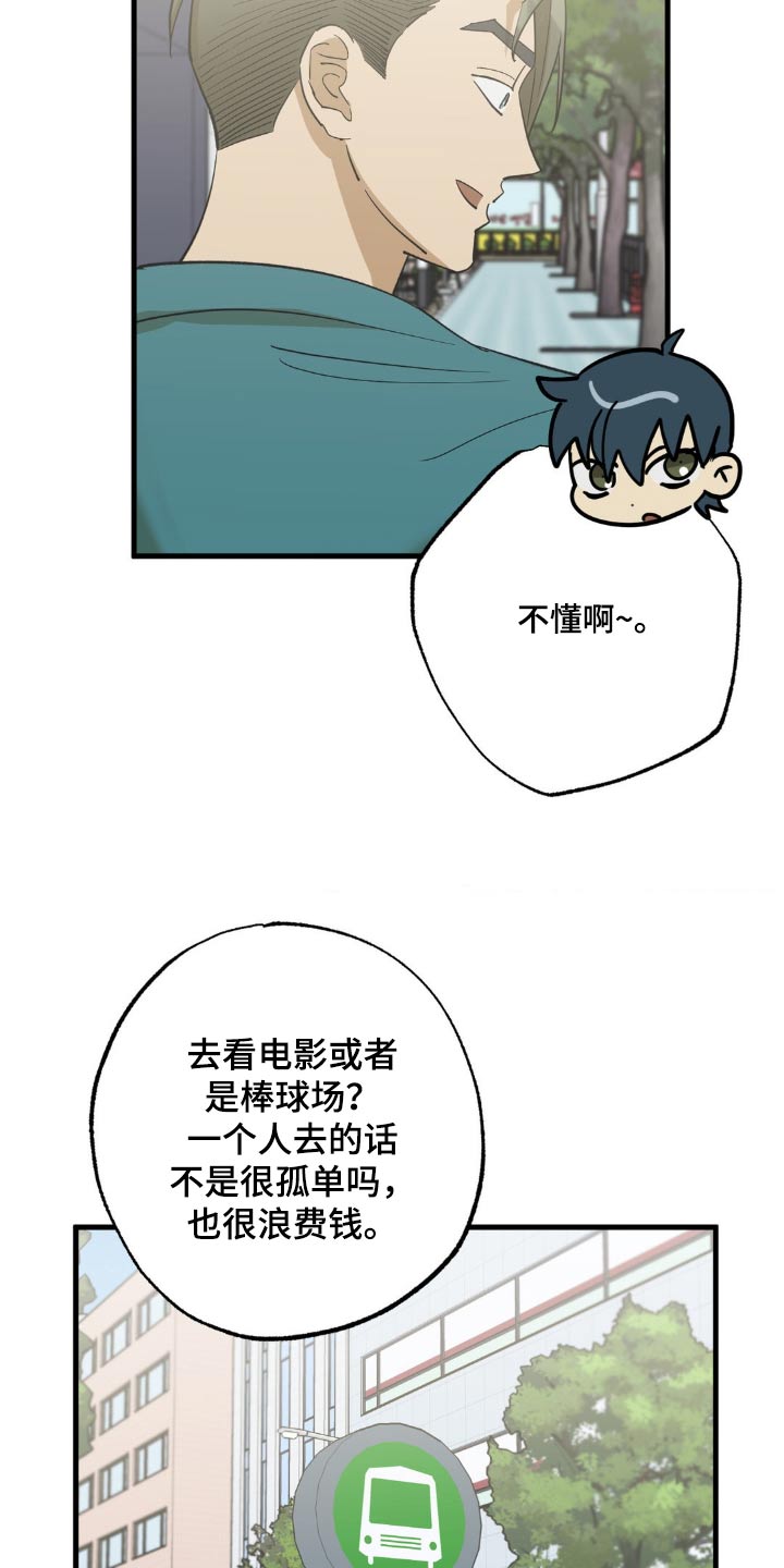 第89话19