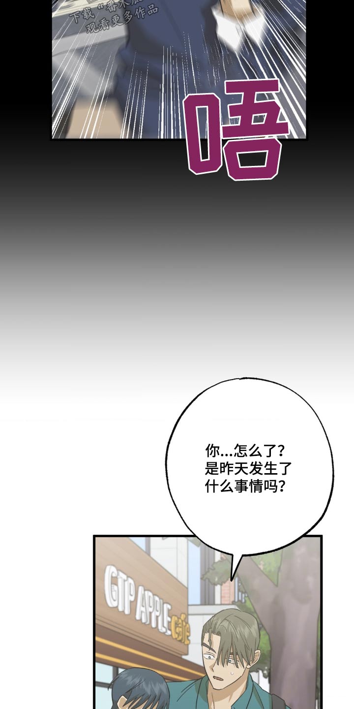 第90话13