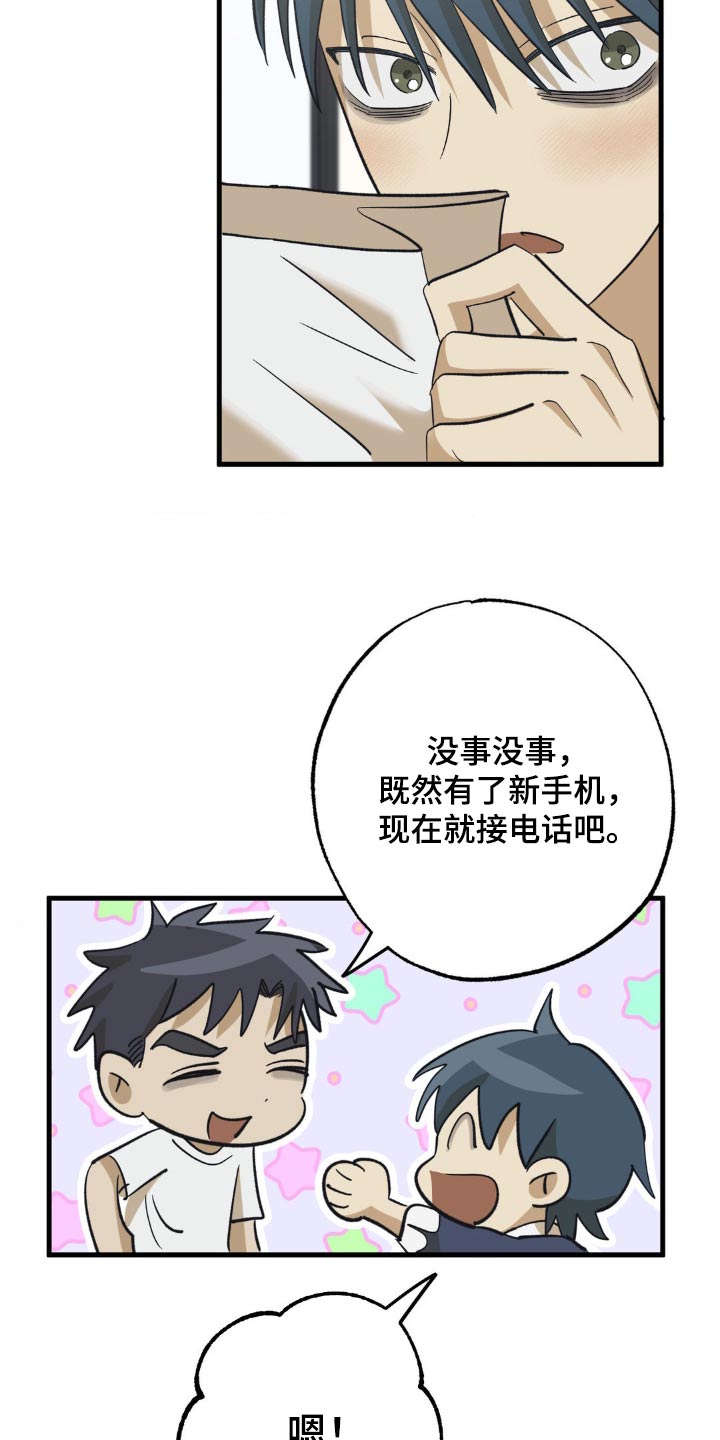 第91话20