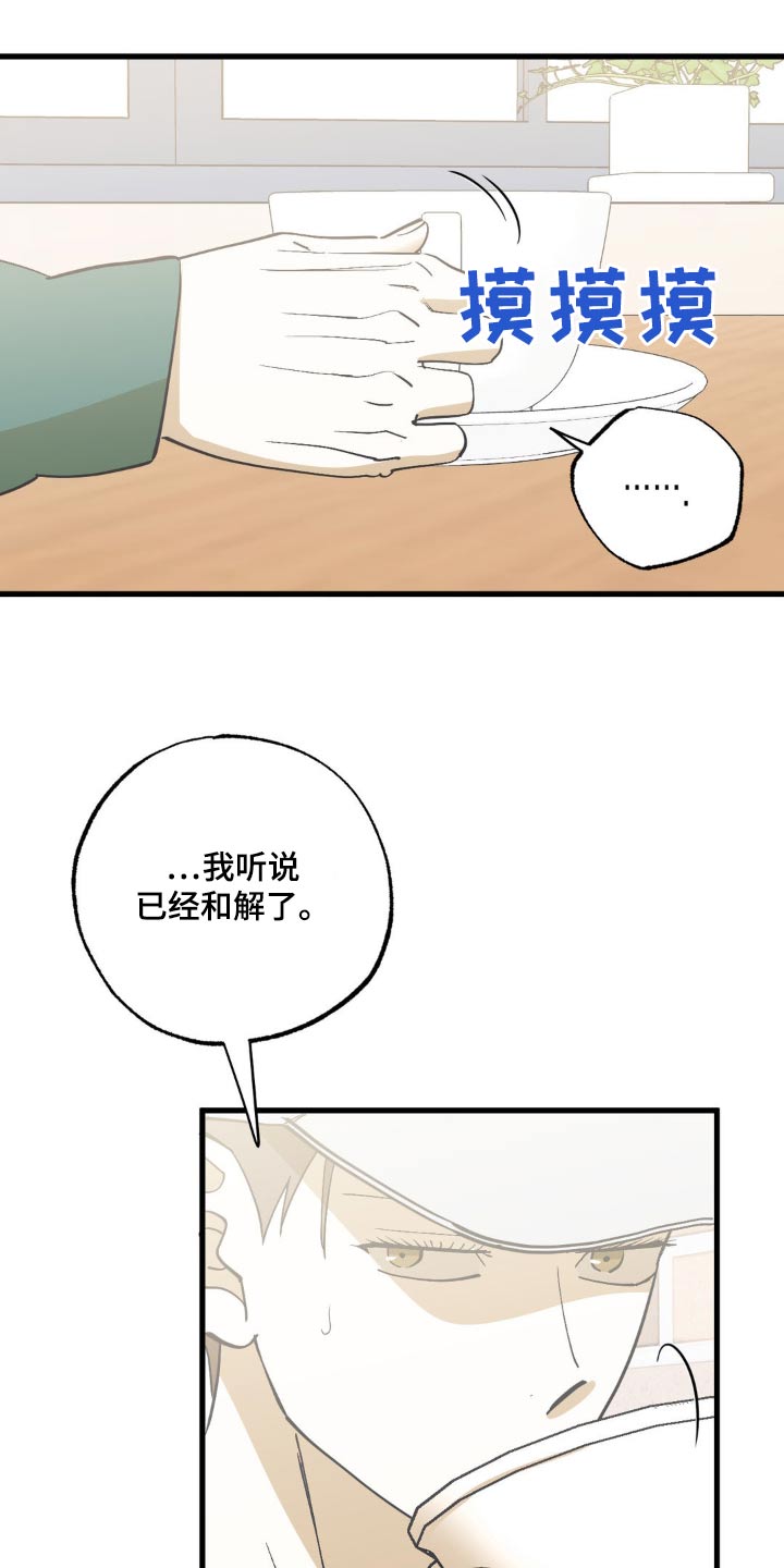 第140话5