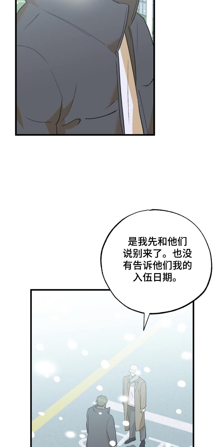 第141话13