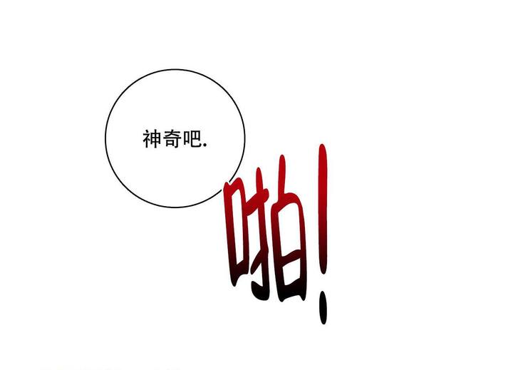 第17话8