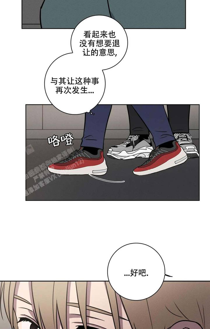 第21话21