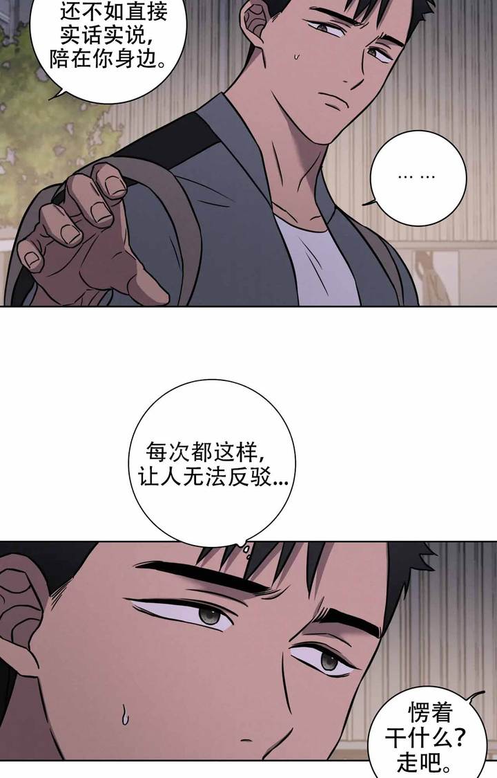 第36话11