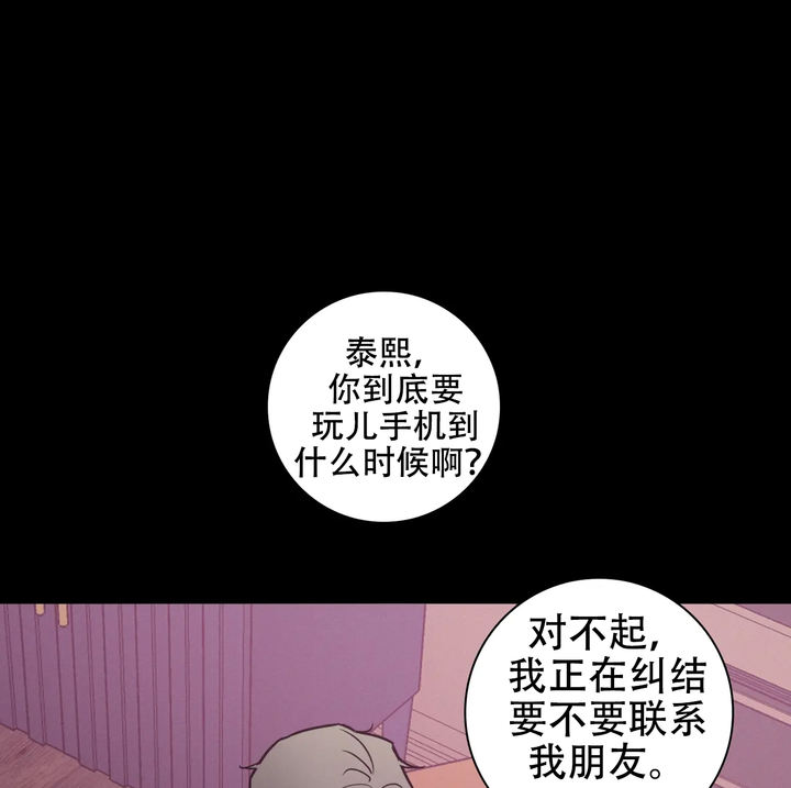 第39话27