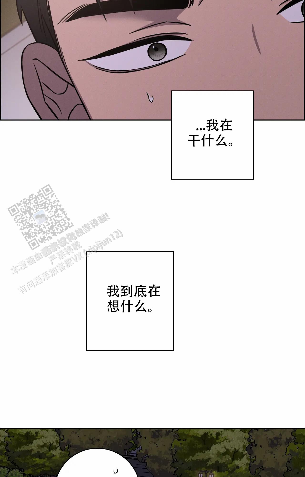 第43话25